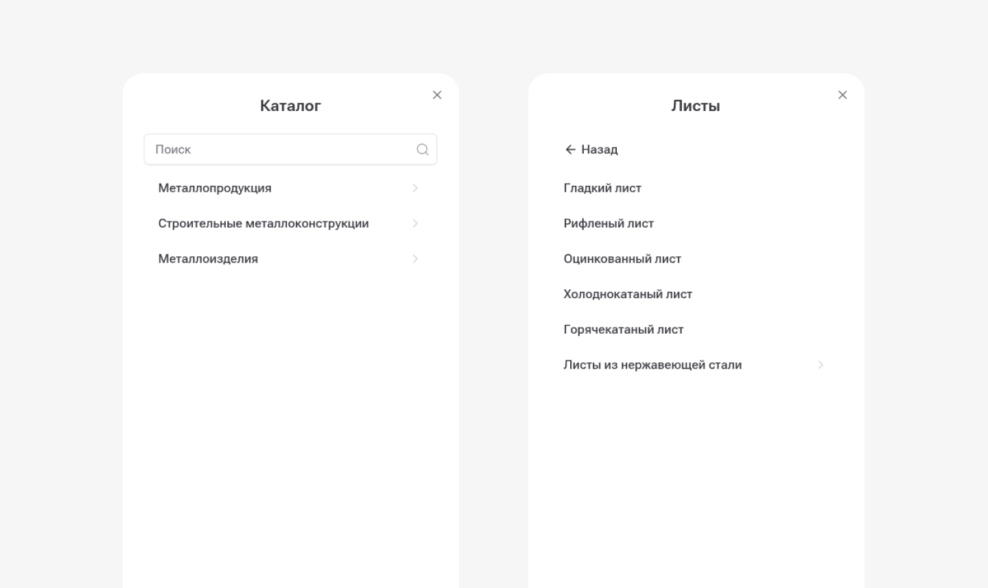 header catalog mobile